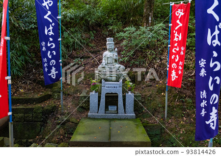 Welcome Kannon at Yasugi Kiyomizu Temple in Shimane Prefecture 93814426