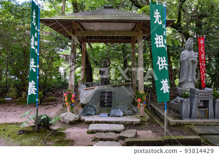 Ukimi Kannon at Yasugi Kiyomizu Temple in Shimane Prefecture 93814429