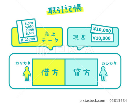 簿記插圖圖標 簿記插圖圖標 93815584