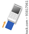 卡支付終端插畫 93817061