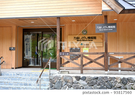 Manyza Shizen信息中心 93817560