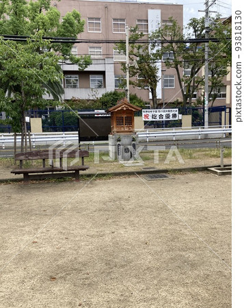 2022 年 8 月 5 日 天王寺 93818130