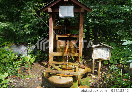 Nagawa hot spring source Nagawa hot spring source 93818242