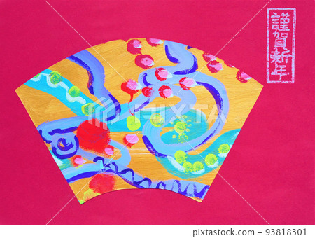 在紅色背景的金扇形日本紙上繪製的日本波浪圖案的插圖和新年快樂的印章，新年的材料 93818301