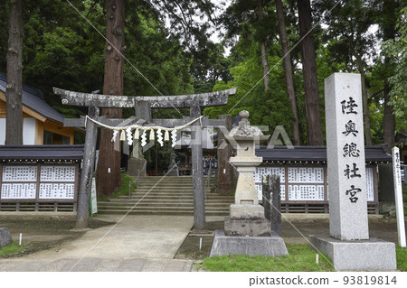 多賀城市陸奧總社神越 93819814