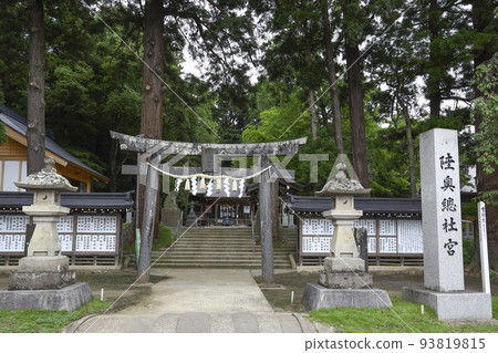 多賀城市陸奧總社神越 93819815