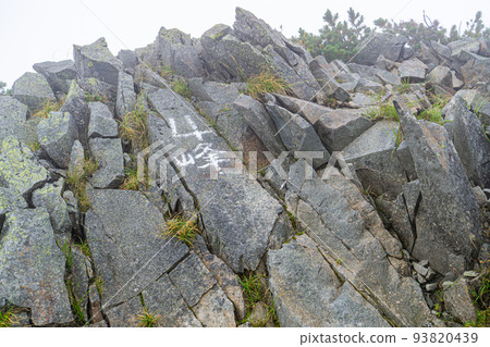 Champion Peak of Mt. Nishihotaka in the Northern Alps in Gifu Prefecture 93820439