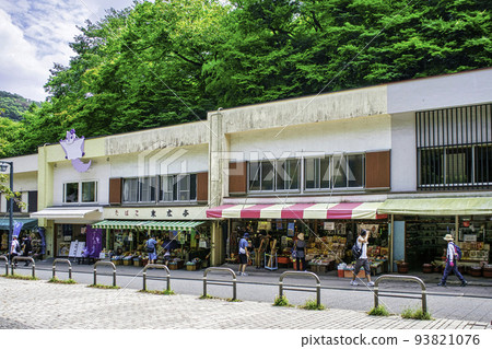 Mount Takao Cable Car Kiyotaki Station Souvenir Shop 93821076
