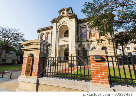 Building exterior of the Former Tainan Assembly Hall in Taiwan. It now serves as a venue for art galleries, exhibitions, and public activity. 93822486