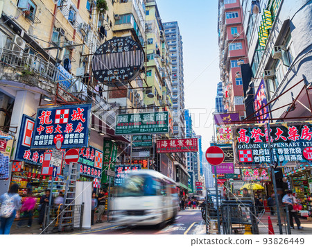 香港旺角後街*部分柔焦 香港旺角後街*部分柔焦 93826449