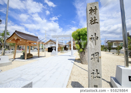 大武市更新金獎章神社(八穀神明社) 大武市更新金獎章神社(八穀神明社) 93829864