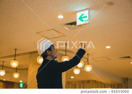 辦公室導光檢查 93833000