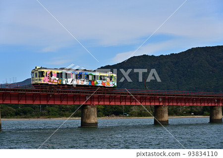 From Yuragawa Bridge From Yuragawa Bridge 93834110