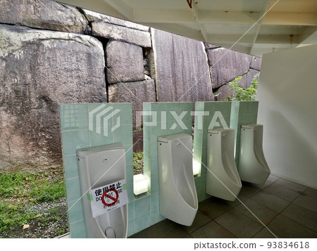 Special Historic Site, Osaka Castle Park, Osaka Castle Hall, Joe Terrace, COOL JAPAN PARK OSAKA, Osaka City Special Historic Site, Osaka Castle Park, Osaka Castle Hall, Joe Terrace, COOL JAPAN PARK OSAKA, Osaka City 93834618