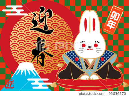 新年賀卡2023年新年賀卡福助娃娃兔子兔年兔年元旦可愛日式背景插畫素材 93836570