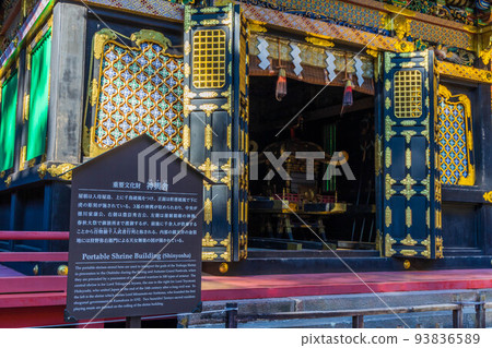 World Heritage "Shrines and Temples of Nikko" constituent assets Nikko Toshogu Shrine Mikoshisha in autumn colors 93836589