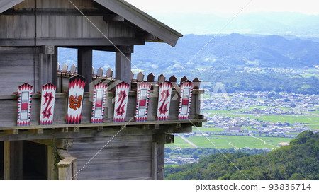 岡山木之條 15 93836714