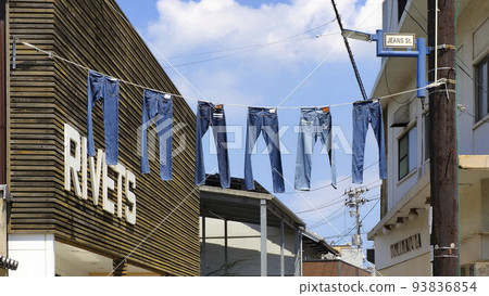 Kojima jeans street 5 Kojima jeans street 5 93836854