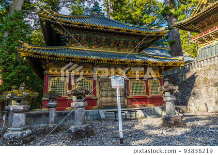 世界遺產“日光的神社和寺廟”組成資產日光東照宮紅葉 世界遺產“日光的神社和寺廟”組成資產日光東照宮紅葉 93838219