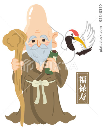 Fukurokuju Seven Lucky Gods God Fukurokuju Seven Lucky Gods God 93840550