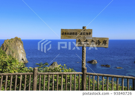 北海道島舞海岸,“日本海灘百選”之一 北海道島舞海岸,“日本海灘百選”之一 93840726