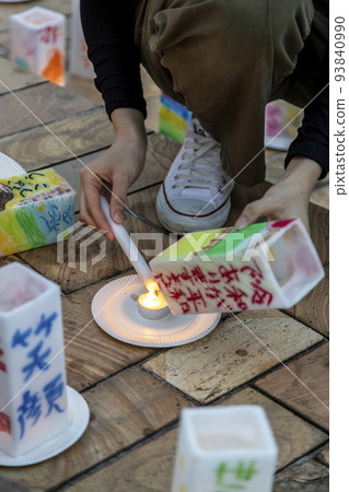 Light of Peace [Ground Zero Park] 93840990
