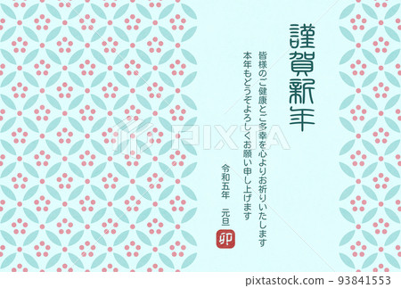 Japanese pattern Cloisonne pattern with plum blossoms Material for New Year's cards 93841553