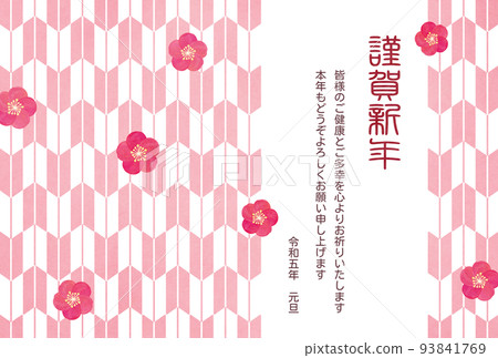 日式八角花紋和梅花新年賀卡材料 93841769
