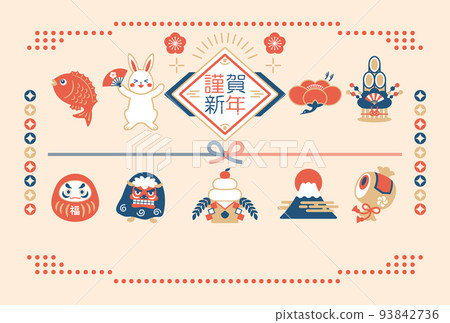 2023年兔年新年賀卡設計兔子幸運符 2023年兔年新年賀卡設計兔子幸運符 93842736