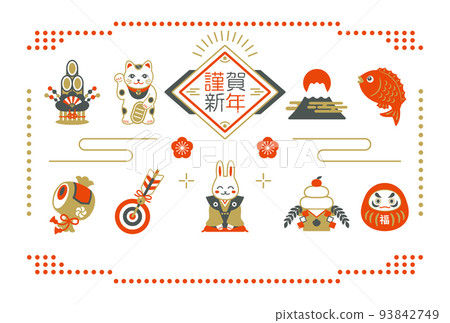 2023年兔年新年賀卡設計兔子幸運符 93842749