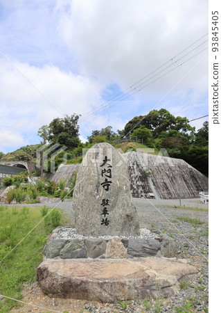 拍攝於 2022 年 6 月 26 日，大阪府相川水壩 93845405