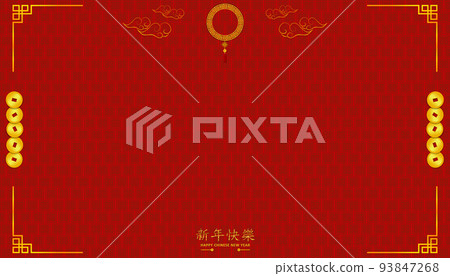 happy chinese new year. "Xin Nian Kual Le" is character for congratulatory CNY festival. coin china money lanterns clouds flowers pattern background design card poster. asian holiday. 93847268