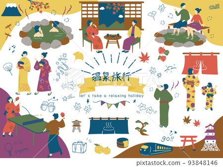 喜歡泡溫泉的人 93848146