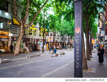 首爾仁寺洞 93852924