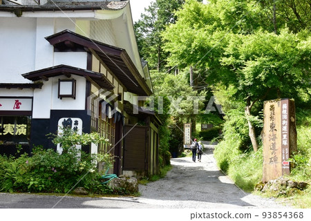 畑宿、箱根町畑之茶屋、箱根寺東海道紀念碑、新鮮的綠地和徒步旅行者 畑宿、箱根町畑之茶屋、箱根寺東海道紀念碑、新鮮的綠地和徒步旅行者 93854368