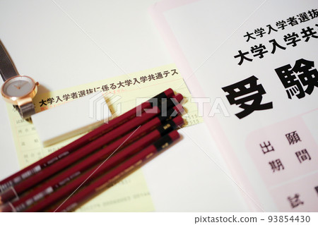 高考普通考試准考證及文具高考形象 93854430