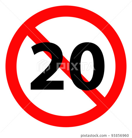 20歲以下禁止標誌 93856960