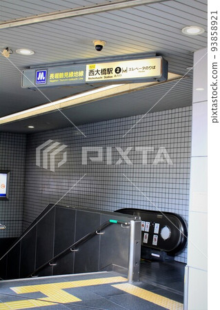Osaka Metro Nishiohashi Station 93858921