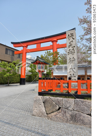 伏見稻荷,京都伏見區深草神社入口處的大鳥居門 伏見稻荷,京都伏見區深草神社入口處的大鳥居門 93863473
