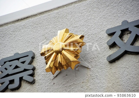 Police station Asahi emblem 93863610