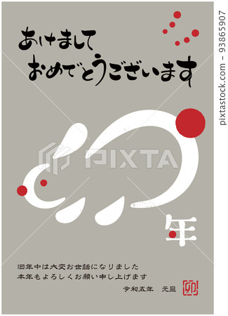 2023 Rabbit New Year's card illustration 93865907