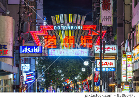 Osaka Minami, Dotonbori 2-chome shopping street at night 93866473