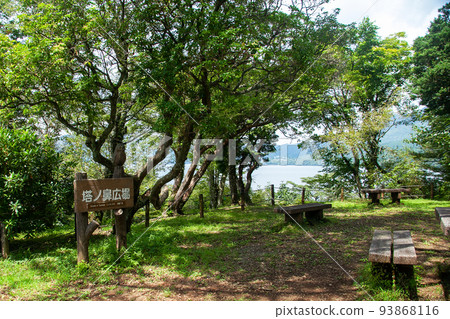 Tonohana Hiroba Onshi Hakone Park | Located in the middle of Kohanji, you can take a break while enjoying the view of Lake Ashi. Tonohana Hiroba Onshi Hakone Park | Located in the middle of Kohanji, you can take a break while enjoying the view of Lake Ashi. 93868116
