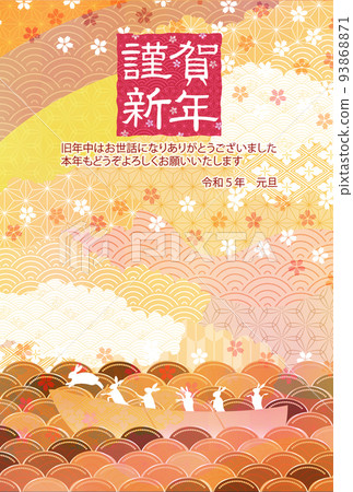 Rabbit New Year's card cherry blossom background 93868871