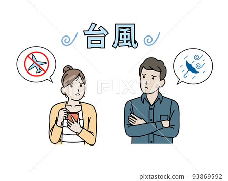 受颱風影響、惡劣天氣、航班取消、麻煩插圖困擾的男女 93869592