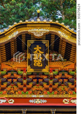 世界遺產“日光的神社和寺廟”的組成資產 有紅葉二天門的輪王寺太佑院 世界遺產“日光的神社和寺廟”的組成資產 有紅葉二天門的輪王寺太佑院 93870624