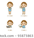 A set of women in suits who operate devices such as smartphones A set of women in suits who operate devices such as smartphones 93873863