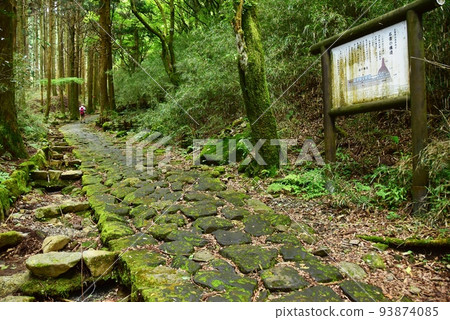 Hakone-machi Old Hakone Highway (former Tokaido) stone pavement and stone pavement structure information board Hakone-machi Old Hakone Highway (former Tokaido) stone pavement and stone pavement structure information board 93874085