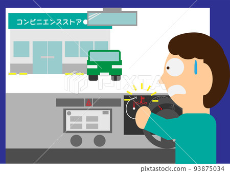 由於燈過熱而試圖找到一個安全的地方停車的人 由於燈過熱而試圖找到一個安全的地方停車的人 93875034