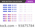 Simple web button set - vector template 93875784